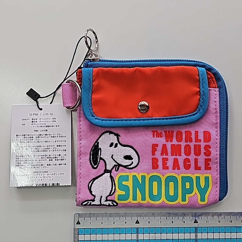 Snoopy wallet